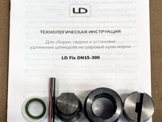 Комплект монтажных частей для крана LD Fix